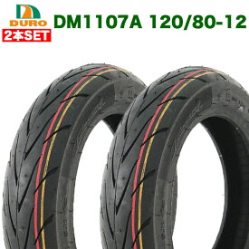 【予約6/12頃出荷】2本セット DURO DM1107A 120/80-12 62R TL 4PR 前後 タイヤ / 適合車種: XR100 , XR50 , エイプ50 , エイプ100 , ストリートマジック / フロントタイヤ リアタイヤ 前輪 後輪 フルセット 交換 バイク チューブレスタイヤ