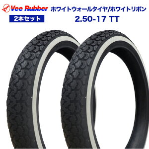 2{Zbg VEE RUBBER 2.50-17 TT O ^C / KԎ: xB CD90 ( HA03 ), X[p[Ju90 fbNX / JX^ ( HA02 )/ zCgEH[^C zCg{ tg^C A^C O