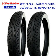 VEE RUBBER 前後 タイヤ 2本セット 70/90-17 TL & 80/90-17 TL 適合車種: スーパーカブ C125 ( JA48 / JA…