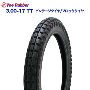 VEE RUBBER 3.00-17 TT CD250U xBCD125T SR125 YD250 CB125JX NS50F re[W^C ubN^C oCN A tg O  ubN^ p^[