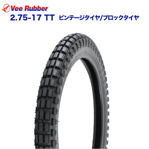 VEE RUBBER 2.75-17 TT / KԎ: xBCL50 NS50F NXJu110 n^[Ju CT110 / re[W^C ubN^C It[h i p[c oCN ubN^ p^[