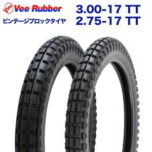 2{Zbg VEE RUBBER 2.75-17 TT & 3.00-17 TT re[W^C / ubN^C OZbg Ju n^[Ju n^[JuCT125 NXJu NXJu110 n^[Ju JX^ p[c ubN