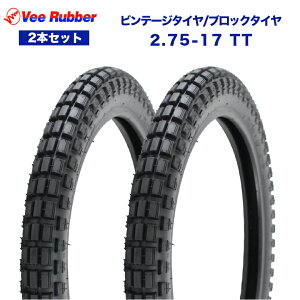 VEE RUBBER 2.75-17 TT ^C 2{Zbg KԎ: xB CL50 ( CD50 ), NXJu110 ( JA10 ), n^[Ju CT110 ( JD01 ) re[W^C ubN^C tg^CA^C O  O