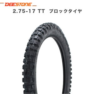 クロスカブ110 バイク用タイヤ 通販 価格比較 価格 Com