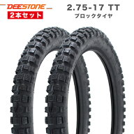 DEESTONE 2.75-17 TT 前後タイヤ 2本セット 適合車種: ベンリィCL50 ( CD50 ), クロスカブ110 ( JA10 ), …
