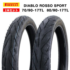 2�{�Z�b�g PIRELLI�� DIABLO ROSSO SPORT 70/90-17 TL & 80/90-17 TL �n���^�[�J�uCT125 / �N���X�J�u / �X�[�p�[�J�u110,C125 / WAVE1