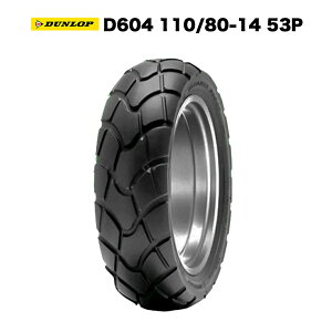 DUNLOP�� �o�C�N�^�C�� D604 110/80-14 53P ADV150 ADV160 PCX125 PCX160 �z���_ �J�X�^�� ���C�h �`���[�u���X