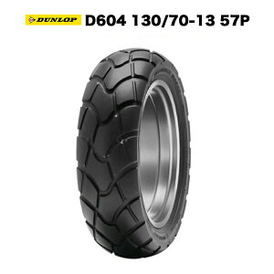 DUNLOP�� �^�C�� D604 130/70-13 57P ADV150 ADV160 PCX125 PCX160 PCX150 �z���_ �J�X�^�� ���C�h KF47 JK05 �`���[�u���X