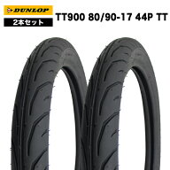DUNLOP TT900 80/90-17 44P TT 前後 タイヤ 2本セット 適合車種: ハンターカブ CT125 ( JA55 / JA65 ), …