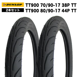 2{Zbg DUNLOP O ^C TT900 70/90-17 & TT900 80/90-17 KԎ: X[p[Ju C125 ( JA48 / JA58 ), X[p[Ju110 ( JA07 / JA44 / JA59 ) OZbg tg^C A^C O   oCN 