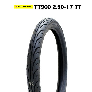 DUNLOP  oCN ^C TT900 2.50-17 TT 17C` X[p[Ju tg _bv A^C O   `[u `[u^C
