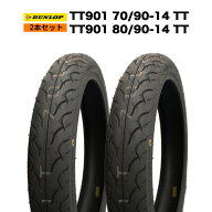 【2本セット】 DUNLOP 製 バイク 用 タイヤ TT901 70/90-14 TT & 80/90-14 チューブタイヤ リトルカブ ス…