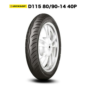 DUNLOP  oCN ^C D115 80/90-14 40P TL AhX Dio110 fBI110 AhX110 ADDRESS _bv ^C Օi JX^ `[uX