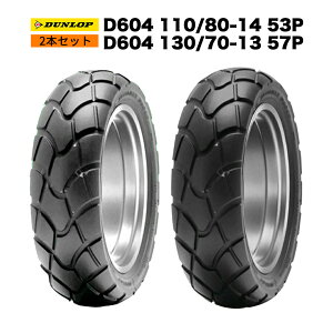 ADV150 / ADV160�p �^�C���O��Z�b�g DUNLOP�� D604 110/80-14 �� D604 130/70-13