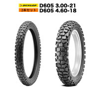 DUNLOP バイク タイヤ D605 3.00-21/4.60-18 ブロックタイヤ トレールタイヤ チューブタイヤ XR250 XR250…