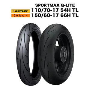 y\1/16oׁzDUNLOP ^C SPORTMAX Q-LITE 110/70-17 54H  150/60-17 66H OZbgTL oCAX ^C