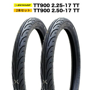 �y2�{�Z�b�g�zDUNLOP�� �^�C�� TT900 2.25-17 TT & TT900 2.50-17 TT �`���[�u�^�C�� �X�[�p�[�J�u 17�C���`