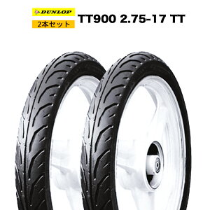 �y2�{�Z�b�g�zDUNLOP�� �^�C�� TT900 2.75-17 TT DUNLOP�� �^�C�� �`���[�u�^�C�� �X�[�p�[�J�u 17�C���`