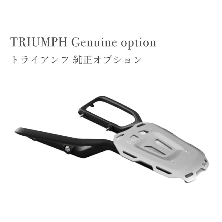 楽天市場】TRIUMPH / トライアンフ 純正 オプション スピード400 