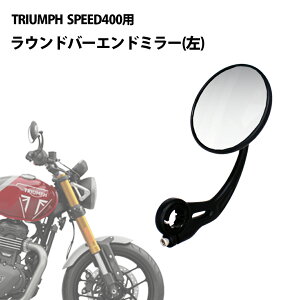 TRIUMPH / gCAt  SPEED400 p Eho[Gh~[ () Xs[h400  ~[ TCh~[ obN~[  TA231604 left JX^ p[c oCN i  C C  Б 