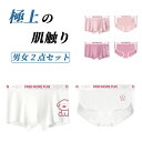 カップル お揃い 下着 ペア セクシー ペアパンツ 女性 男性 2点セット ショーツ ペア カップル ボクサー カップル ペ…