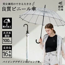 楽天市場】ビニール傘 100本の通販