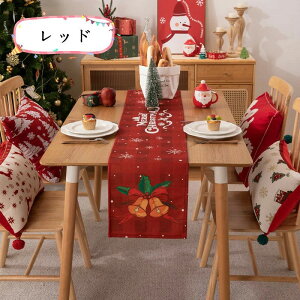 �e�[�u�������i�[ �e�[�u���N���X �N���X�}�X Xmas ���� �k�� �����`�����}�b�g ������� �k���� ���͋C�A�b�v �v���[�X�}�b�g ���H���}�b�g �h�� �G�� �_�C�j���O �H����� �T�C�h�{�[�h�J