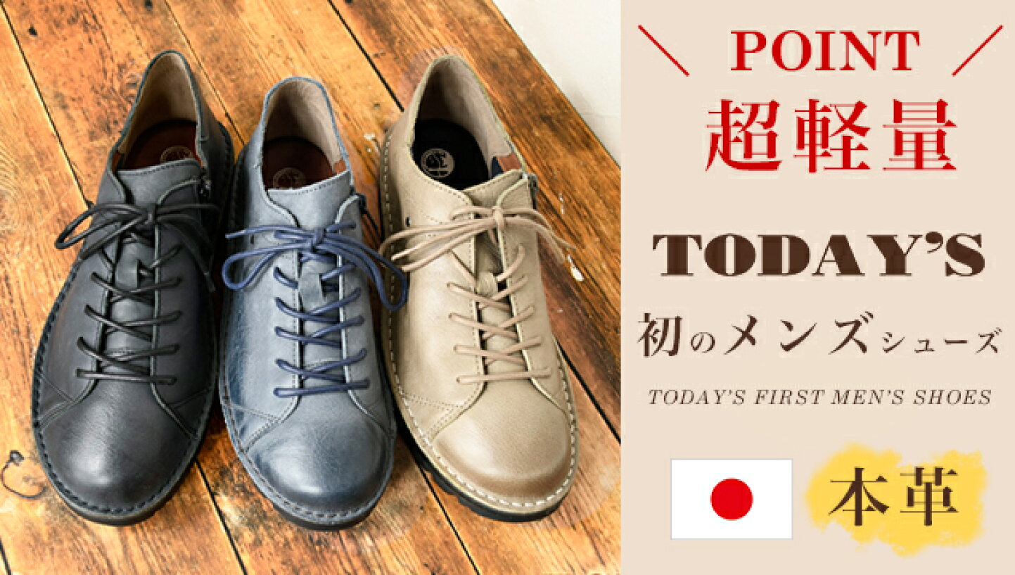 楽天市場 | TODAY