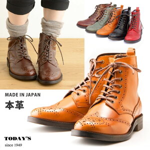 ショートブーツ 本革 レザー レディースブーツの人気商品 通販 価格比較 価格 Com