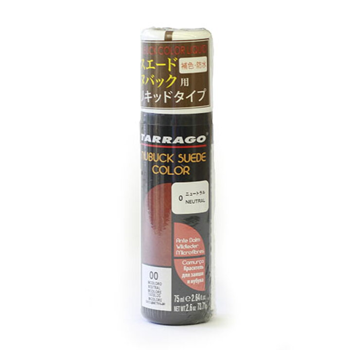 お得セット タラゴ スエードリキッド 75ml スエード ヌバックのお手入れに www.southriverlandscapes.com お得セット タラゴ スエードリキッド 75ml スエード ヌバックのお手入れに www.southriverlandscapes.com