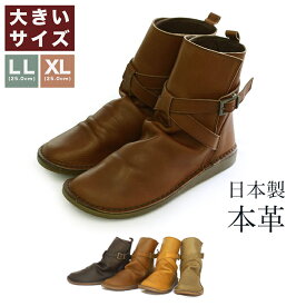 楽天市場 26cm ブーツ レディース靴 靴の通販 楽天市場 26cm ブーツ レディース靴 靴の通販