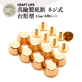 楽天市場 バッグ 底鋲の通販