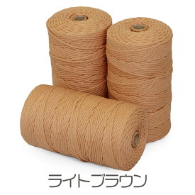 マクラメ 糸 ロープ コード 紐 基本色 9種有 200m 直径3mm | 3巻セット コットン 綿 | 送料無料
