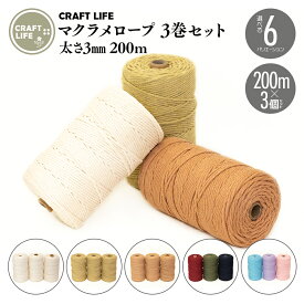 楽天市場 マクラメ 紐の通販