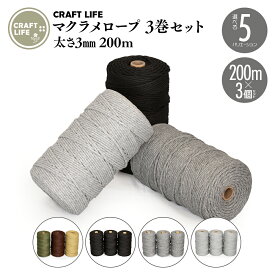 楽天市場 マクラメ 紐の通販