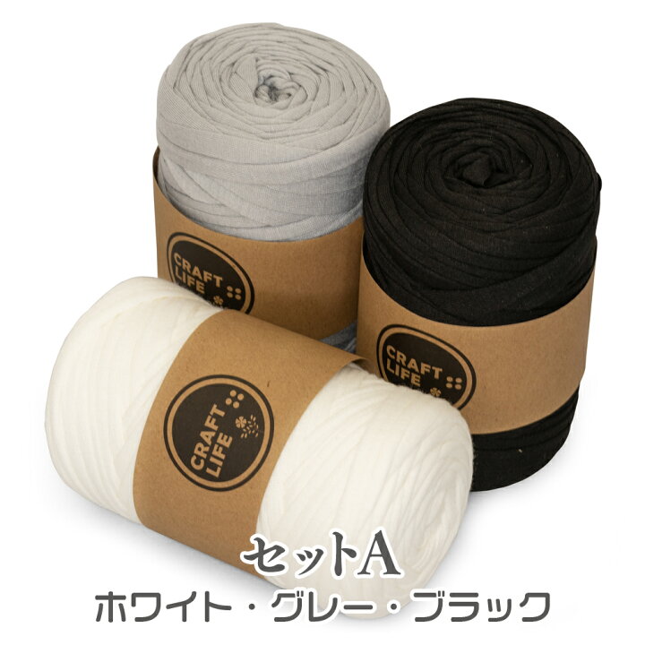 楽天市場】Tシャツヤーン 糸 ファブリックヤーン ロシアヤーン  