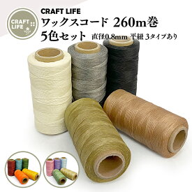 楽天市場 マクラメ 糸の通販