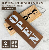オープン クローズ 看板 OPEN & CLOSED 縦型 木製サイン 両面 国産杉 2色有 W120×H320mm 営業中 準備中 …