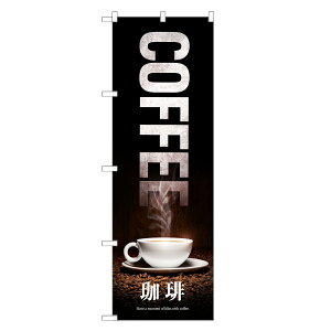 Ôڂ  p ̂ڂ | CoEh R[q[ JtF iX CAFE | lOD E01-0010C