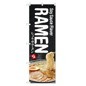 Ôڂ ݖ[ p ̂ڂ | CoEh [߂ | lOD E01-0086C