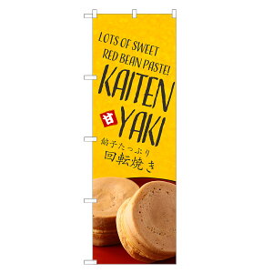 Ôڂ 񂱂Ղ ]Ă p ̂ڂ | CoEh ۏ  | lOD E01-0136C