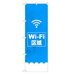 �O����̂ڂ�� Wi-Fi�X�|�b�g ������ �̂ڂ� | �C���o�E���h | �l���O���D�� E02-0002A