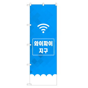 �O����̂ڂ�� Wi-Fi�X�|�b�g �؍��� �̂ڂ� | �C���o�E���h | �l���O���D�� E03-0005A