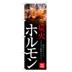 �̂ڂ�� �Y�� �z������ �̂ڂ� �ē� �Ă��� �l���O���D�� �T�C�Y�ύX�h���\ F01-0016C