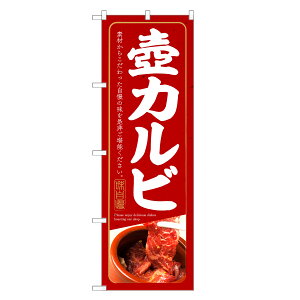 �̂ڂ�� �� �J���r �̂ڂ� �ē� �Ă��� �l���O���D�� �T�C�Y�ύX�h���\ F01-0056C