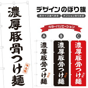 �̂ڂ�� �Z���؍����� �̂ڂ� | ���[���� �f�� �˗��� | �l���O���D�� F03-0166A