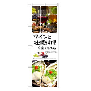 ̂ڂ C  y  yނX ̂ڂ | WINE JL  | lOD F05-0067C-R