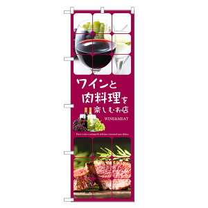 ̂ڂ C   yނX ̂ڂ | WINE | lOD F05-0090C-R