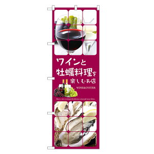 ̂ڂ C  y yނX ̂ڂ | WINE  JL | lOD F05-0094C-R