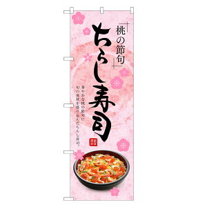 �̂ڂ�� ���炵���i �̂ڂ� | �΂���i �ЂȂ܂� �Ђȍ� ���Ղ� � ���� �X�V ���� | �l���O���D�� F07-0028C-R